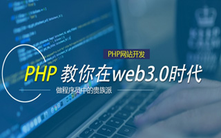 句容 ,php声明和调用变量的符号是什么？
